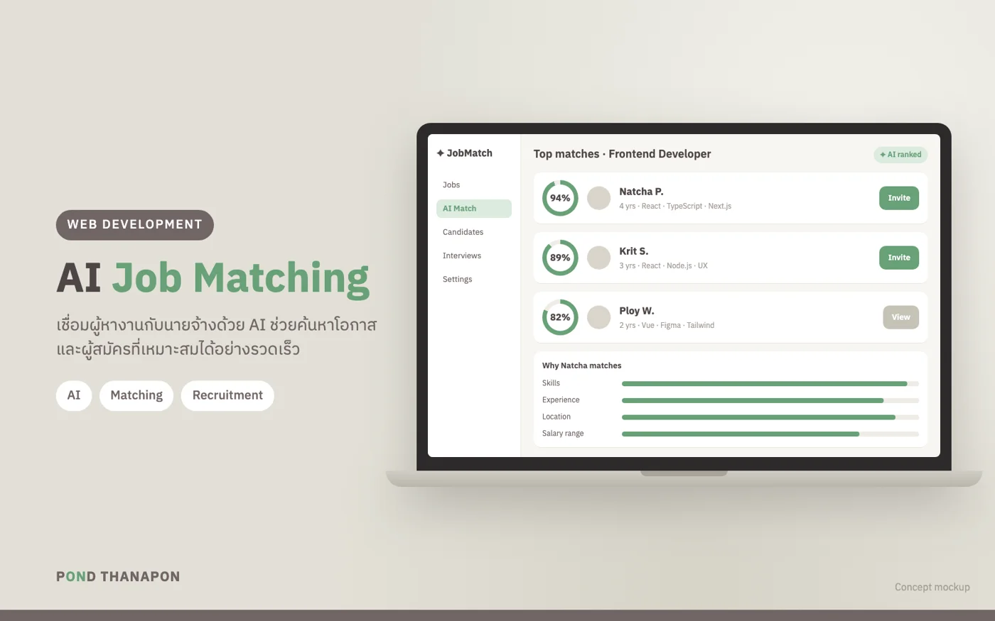 AI Job Matching